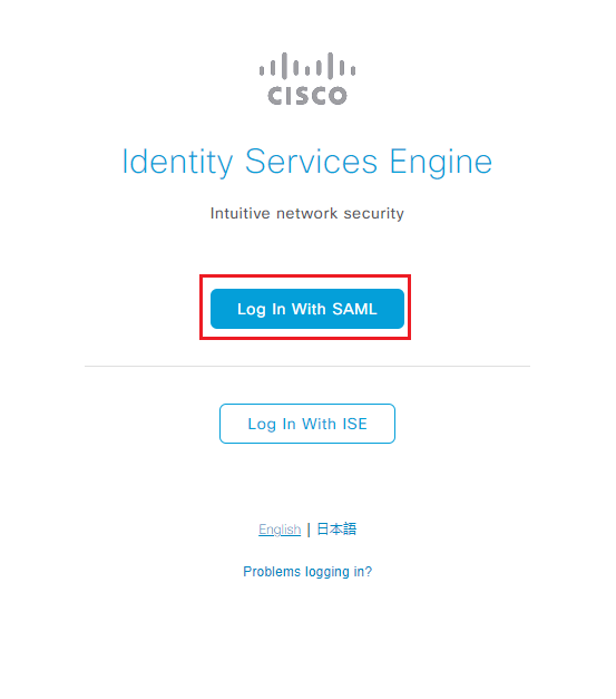 SAMLでログインする