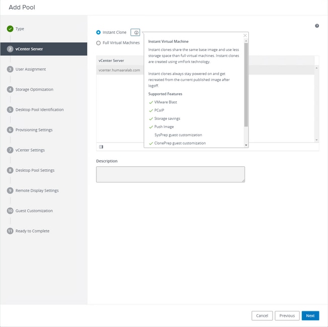 VMware Horizon - خادم VCenter