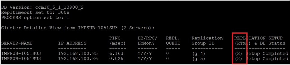 utils dbreplication runtimestateの出力